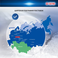 Концентрат СОЖ Плюс 5 кг Акватек 4650254220011