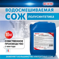 Концентрат СОЖ Стандарт 10 кг Акватек 4650254220110