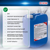 Концентрат СОЖ Стандарт 10 кг Акватек 4650254220110