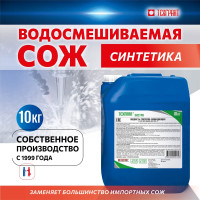 Концентрат СОЖ 10 кг ТехмолЭкстра 4650254220158