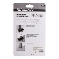 Пластиковый шаблон для копирования профиля MATRIX 12 см 88103