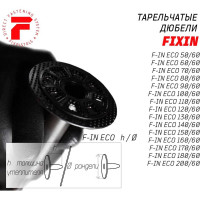 Гриб прямого монтажа утеплителя FIXPISTOLS Тарельчатый дюбель для монтажных пистолетов F-IN150/60 50шт/уп 2-1-6-3136