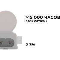 Светодиодный светильник Apeyron Т5, 4Вт, IP20, 340Лм, 6500К, белый, поликарбонат 14-58