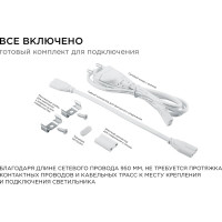 Светодиодный светильник Apeyron Т5, 4Вт, IP20, 340Лм, 6500К, белый, поликарбонат 14-58