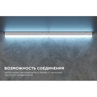 Светодиодный светильник Apeyron Т5, 4Вт, IP20, 340Лм, 6500К, белый, поликарбонат 14-58