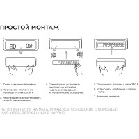Светодиодный модуль со встроенным драйвером Apeyron 230В, 14Вт, smd2835, 1260Лм, 6500К, 400x32x26мм 02-49