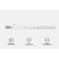 Светодиодный модуль со встроенным драйвером Apeyron 230В, 18Вт, smd2835, 1620Лм, 3000+6500К, 02-53