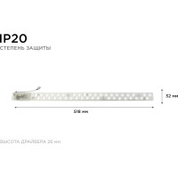 Светодиодный модуль со встроенным драйвером Apeyron 230В, 18Вт, smd2835, 1620Лм, 3000+6500К, 02-53
