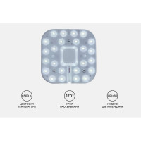 Светодиодный модуль со встроенным драйвером Apeyron 230В, 12Вт, smd2835, 1080Лм, 6500К, 105x105x22мм. 02-55