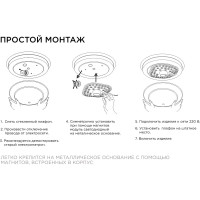 Светодиодный модуль со встроенным драйвером Apeyron 230В, 12Вт, smd2835, 1080Лм, 4000К, 105x105x22мм. 02-54