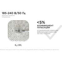 Светодиодный модуль со встроенным драйвером Apeyron 230В, 12Вт, smd2835, 1080Лм, 6500К, 105x105x22мм. 02-55
