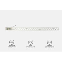 Светодиодный модуль со встроенным драйвером Apeyron 230В, 18Вт, smd2835, 1620Лм, 4000К, 518x32x26мм 02-51