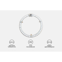 Светодиодный модуль со встроенным драйвером Apeyron 230В, 36Вт, smd2835, 3240Лм, 4000К, ø238x19мм 02-65
