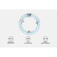 Светодиодный модуль со встроенным драйвером Apeyron 230В, 15Вт, smd2835, 1350Лм, 6500К, ø140x16мм 02-57