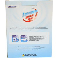 Средство для стирки нижнего белья Dr. Norvin 300 гр 2021