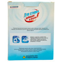 Средство для стирки рубашек и блузок Dr. Norvin 300 гр 2024