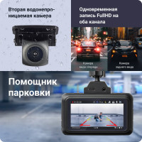 Видеорегистратор ROADGID Premier 3 Carbon 2CH с сигнатурным радар-детектором, Wi-Fi и GPS 1045110