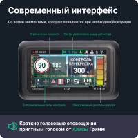 Видеорегистратор ROADGID Premier 3 Carbon 2CH с сигнатурным радар-детектором, Wi-Fi и GPS 1045110