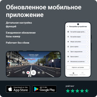 Видеорегистратор ROADGID Premier 3 Carbon 2CH с сигнатурным радар-детектором, Wi-Fi и GPS 1045110