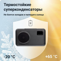 Видеорегистратор ROADGID Premier 3 Carbon 2CH с сигнатурным радар-детектором, Wi-Fi и GPS 1045110