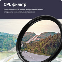 Видеорегистратор ROADGID Premier 3 Carbon 2CH с сигнатурным радар-детектором, Wi-Fi и GPS 1045110