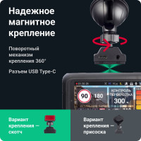 Видеорегистратор ROADGID Premier 3 Carbon 2CH с сигнатурным радар-детектором, Wi-Fi и GPS 1045110
