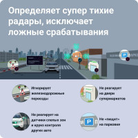 Видеорегистратор ROADGID Premier 3 Carbon 2CH с сигнатурным радар-детектором, Wi-Fi и GPS 1045110