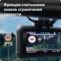 Видеорегистратор ROADGID Premier 3 Carbon 2CH с сигнатурным радар-детектором, Wi-Fi и GPS 1045110