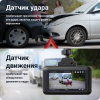 Видеорегистратор ROADGID Premier 3 Carbon 2CH с сигнатурным радар-детектором, Wi-Fi и GPS 1045110