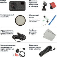 Видеорегистратор ROADGID Premier 3 Carbon 2CH с сигнатурным радар-детектором, Wi-Fi и GPS 1045110