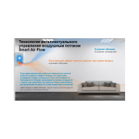 Инверторная сплит-система Dantex RK-24SATI/RK-24SATIE комплект 64942753