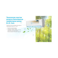 Инверторная сплит-система Dantex RK-24SATI/RK-24SATIE комплект 64942753