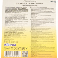 Освежитель Свежинка Блистер WC 3 in 1 Fresh Lemon 40 гр 3024