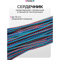 Бельевой шнур PALISAD Home полипропиленовый с сердечником, 5 мм L 25 м, цветной 937145
