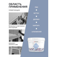 Акриловый герметик ECOROOM AS-12 (паропроницаемый; белый; 7 кг) E-Герм-4183/7