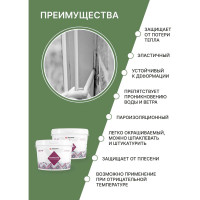 Акриловый герметик ECOROOM AS-14 (пароизоляционный; белый; 7 кг) E-Герм-4185/7