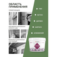 Акриловый герметик ECOROOM AS-14 (пароизоляционный; белый; 7 кг) E-Герм-4185/7