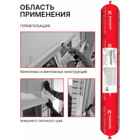 Акриловый герметик ECOROOM AS-12 (паропроницаемый; белый; 600 мл) E-Герм-7051/600