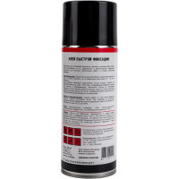 Клей быстрой фиксации TT (520 мл; аэрозоль) GLQ05/92