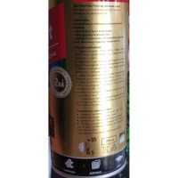 Универсальная аэрозольная эмаль Sila HOME Max Paint (светло-серый RAL 7035; 520 мл) SILP7035