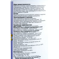 Латексная эластичная гидроизоляция Меликс 7 кг MOS-7Г01