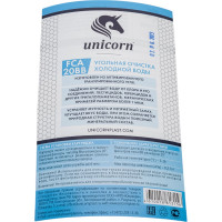 Картридж с активированным углем Unicorn 20" ВВ FCA 20BB FCA 20 ВВ