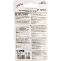 Таблетка для сливного бачка Свежинка Премиум море в водорастворимой пленке 40 гр 1424