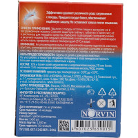 Таблетки для посудомоечных машин Свежинка 60 шт 2718