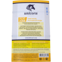 Картридж с ионообменной смолой Unicorn 20'' ВВ FCST 20BB FCST 20 ВВ