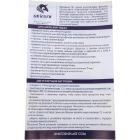 Картридж с ионообменной смолой Unicorn 20'' ВВ FCST 20BB FCST 20 ВВ