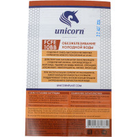 Картридж для удаления железа Unicorn 10'' ВВ FCFE 10BB