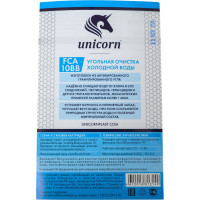 Картридж с активированным углем Unicorn 10''BB FCA 10 ВВ