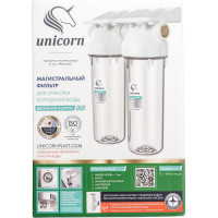 Магистральный фильтр Unicorn 3/4'' KSBP DUO двойной, для холодной воды, прозрачный 10" 548621