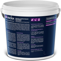 Универсальная акриловая эмаль ЯРОСЛАВСКИЕ КРАСКИ белая матовая, ведро 0.9 кг, О05191